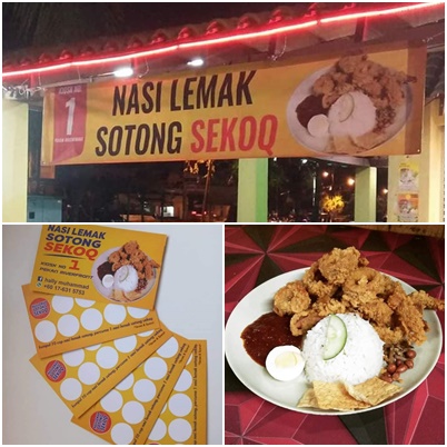 sotongsekor